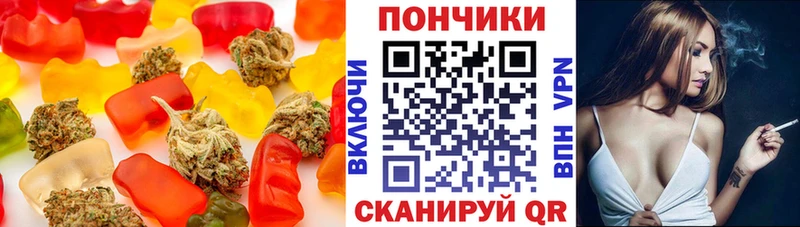 Еда ТГК конопля  Владимир 