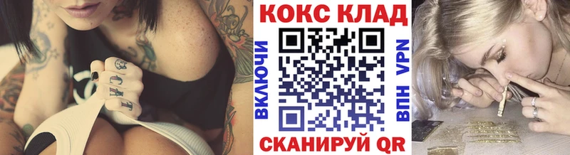 площадка Telegram  магазин  наркотиков  Владимир  Кокаин Эквадор 