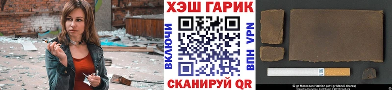 Гашиш хэш Владимир