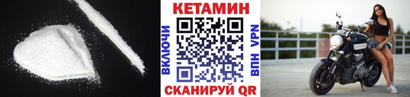 КЕТАМИН ketamine  Владимир 