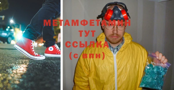 скорость mdpv Заволжье