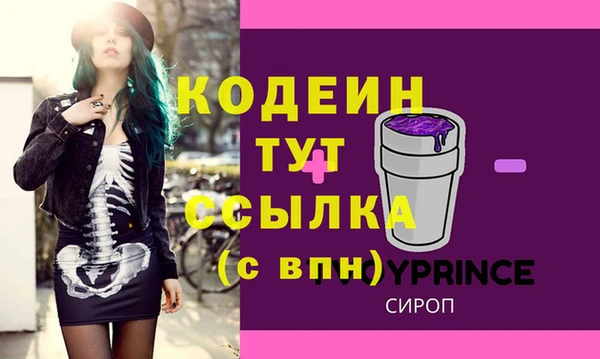 скорость mdpv Заволжье
