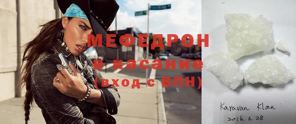 прущий лед Заволжск