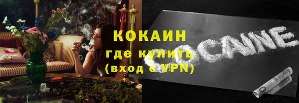 прущий лед Заволжск