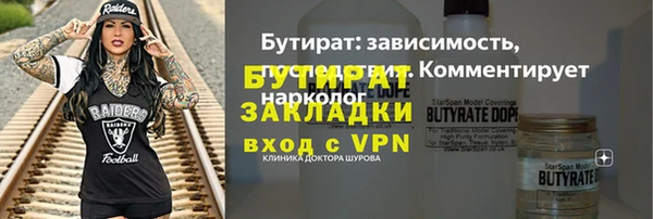 скорость mdpv Заволжье