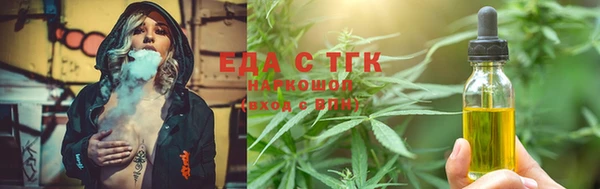 круглые Заводоуковск