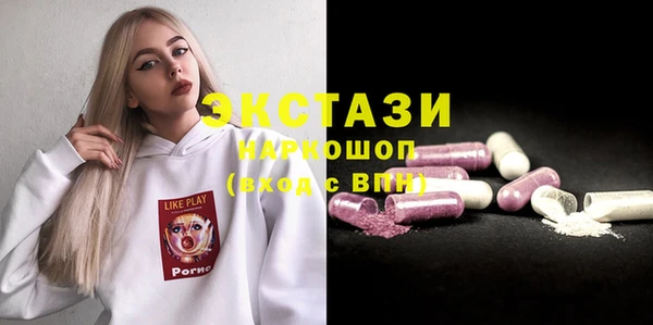 прущий лед Заволжск