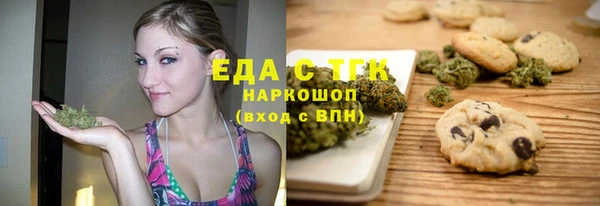 круглые Заводоуковск