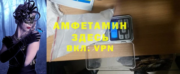 скорость mdpv Заволжье