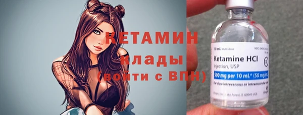 прущий лед Заволжск