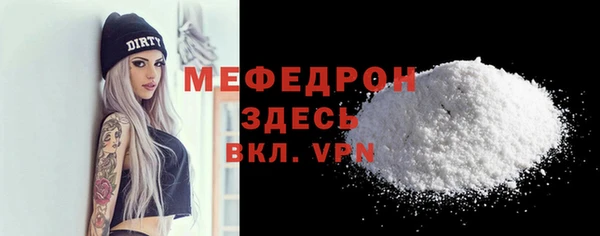 скорость mdpv Заволжье
