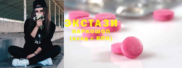 скорость mdpv Заволжье
