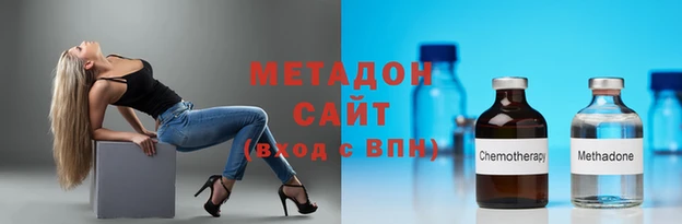 скорость mdpv Заволжье