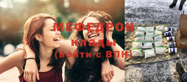 скорость mdpv Заволжье