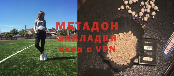 скорость mdpv Заволжье