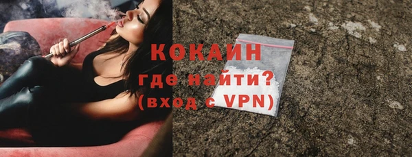 скорость mdpv Заволжье