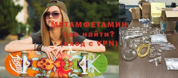 прущий лед Заволжск