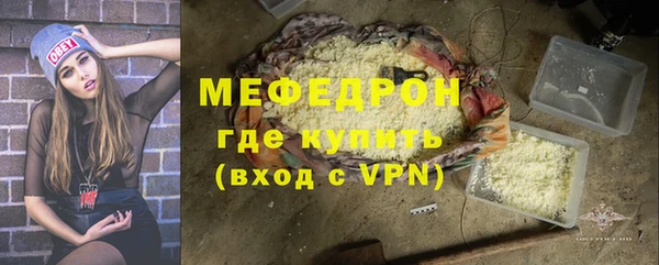 скорость mdpv Заволжье