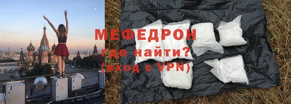 скорость mdpv Заволжье