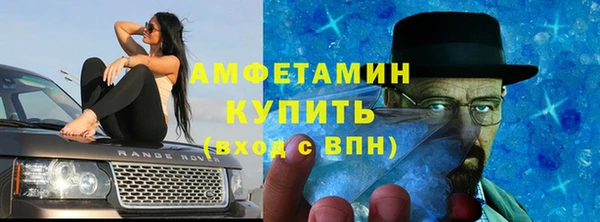 скорость mdpv Заволжье