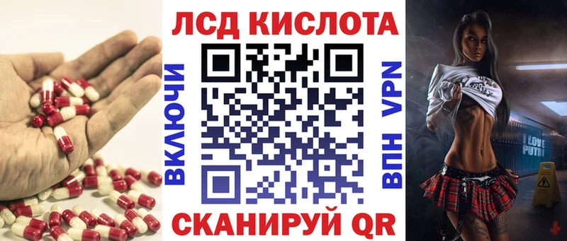 ЛСД экстази кислота  MEGA tor  Владимир 