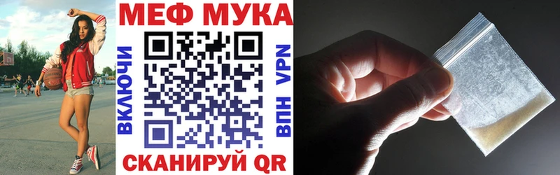 купить наркотики цена  Владимир  Меф 4 MMC 