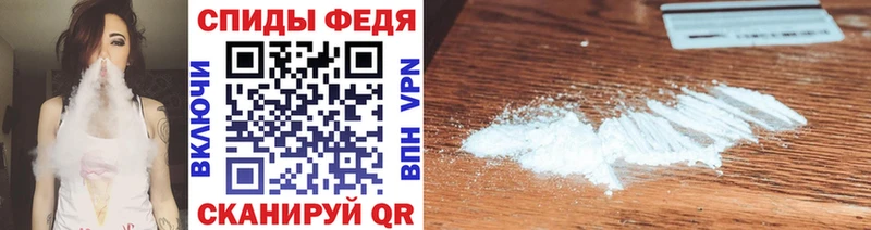 где купить наркоту  Владимир  МЕТАМФЕТАМИН кристалл 