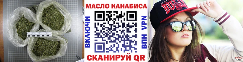 где купить   Владимир  ТГК вейп с тгк 